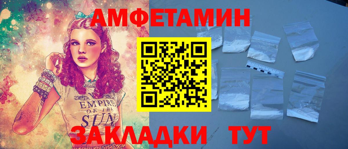 АМФ 97% Чита