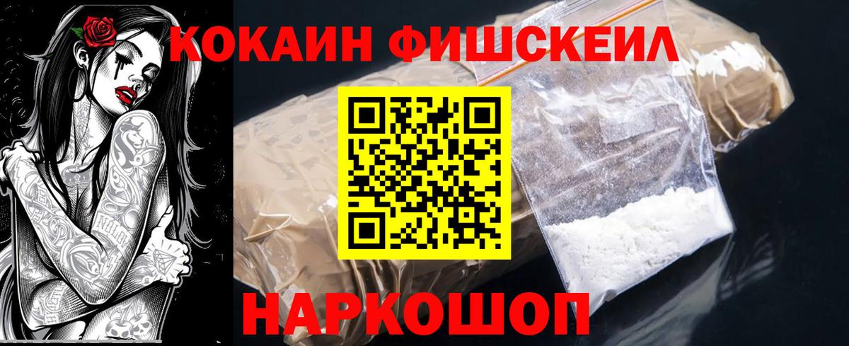 Чита  COCAIN 97%  Вход с VPN 