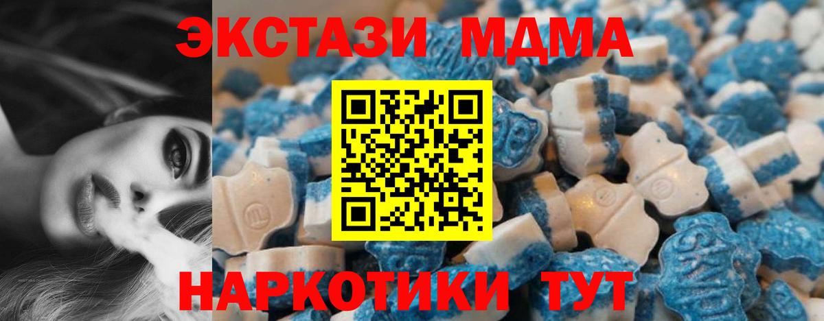 Чита  Ecstasy DUBAI  Вход с VPN 