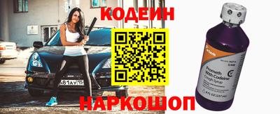 крисы Нальчик