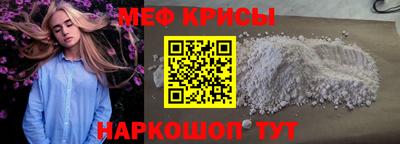 стафф Наро-Фоминск