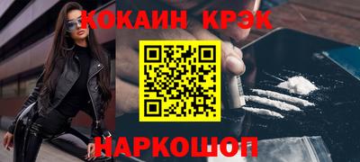 стафф Наро-Фоминск