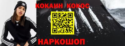 крисы Нальчик