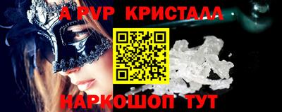 крисы Нальчик