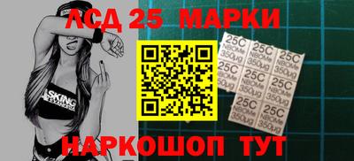 крисы Нальчик
