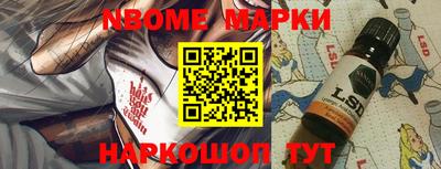 героин Нарткала