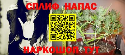 стафф Наро-Фоминск