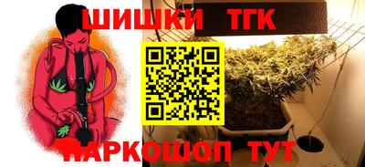крисы Нальчик