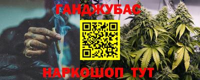 героин Нарткала