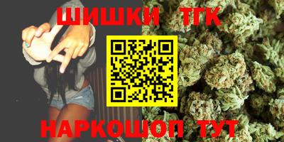 стафф Наро-Фоминск