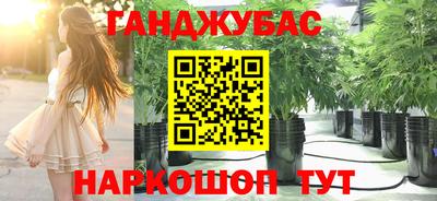 стафф Наро-Фоминск