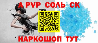 крисы Нальчик