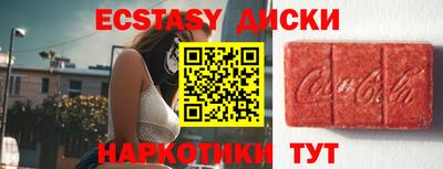 стафф Наро-Фоминск