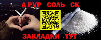 крисы Нальчик