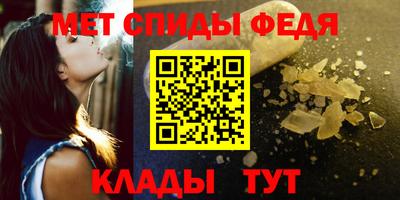 крисы Нальчик