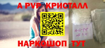 крисы Нальчик