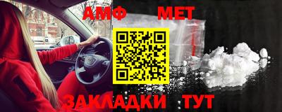 крисы Нальчик