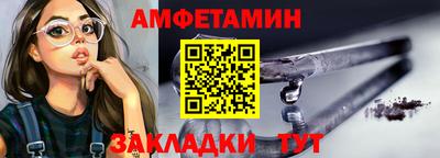 стафф Наро-Фоминск