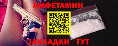 стафф Наро-Фоминск