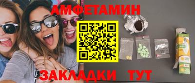 стафф Наро-Фоминск