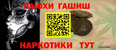 стафф Наро-Фоминск