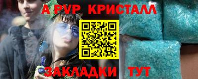 героин Нарткала