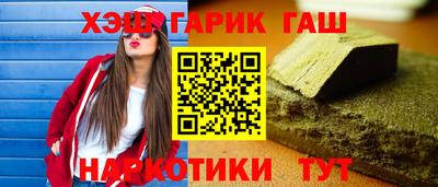 крисы Нальчик