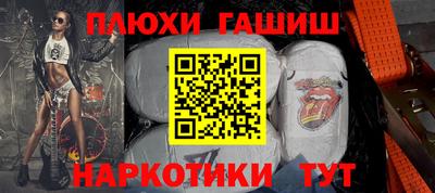 стафф Наро-Фоминск