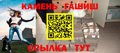 стафф Наро-Фоминск