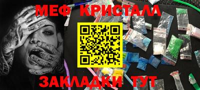 крисы Нальчик
