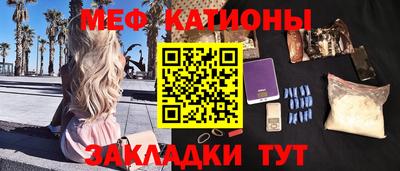 стафф Наро-Фоминск