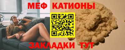 крисы Нальчик