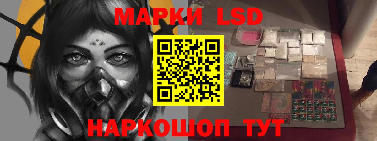 Лсд 25 экстази кислота Чита