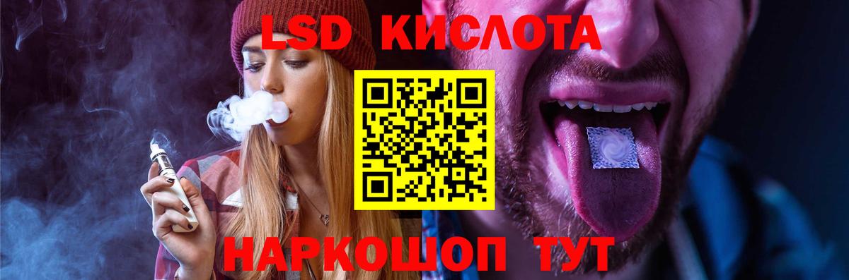 Чита  LSD-25 экстази кислота  Вход с VPN  блэк спрут ТОР  LSD-25 экстази ecstasy 