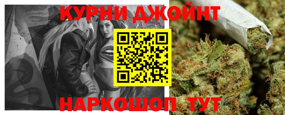 Канабис конопля  Вход с VPN  Каннабис марихуана  Канабис SATIVA & INDICA  Чита 